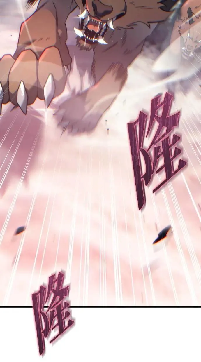 第36话 第66页