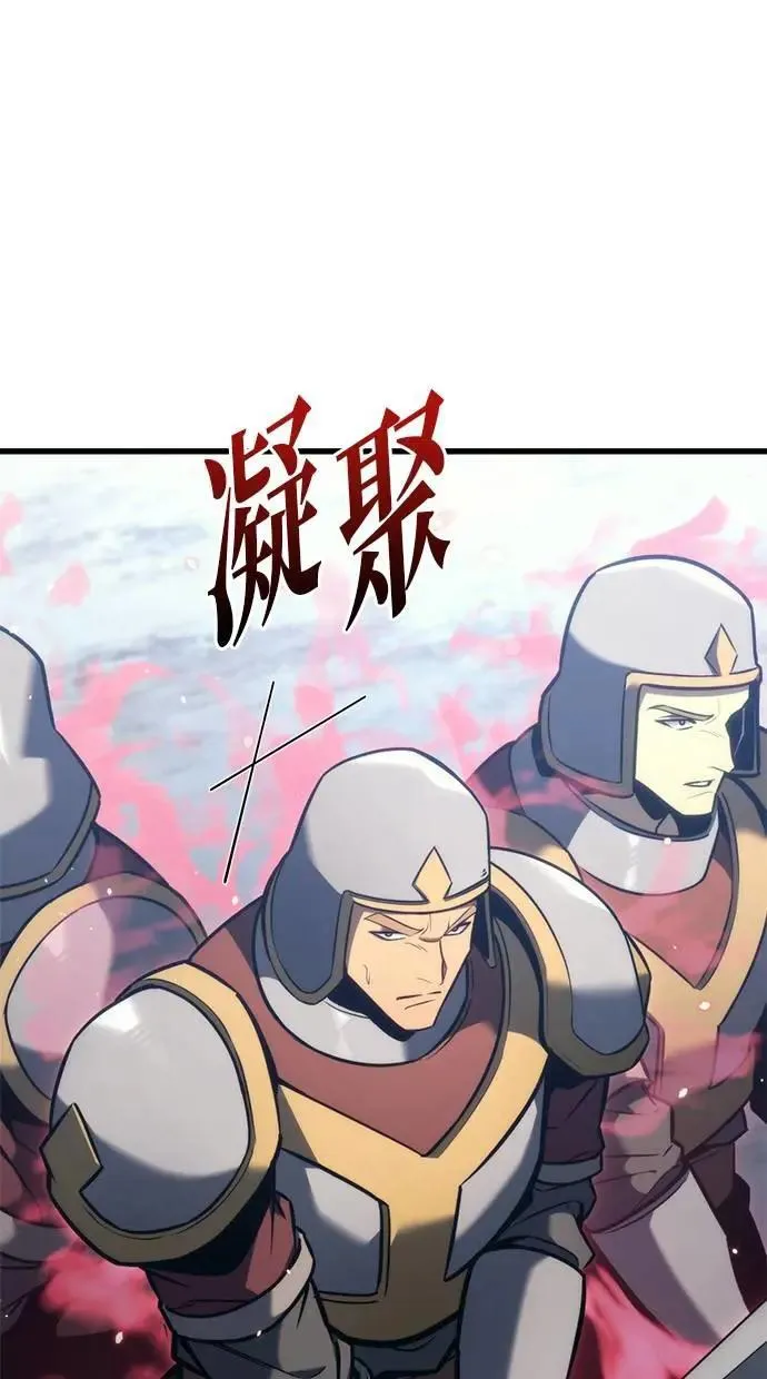 第36话 第67页