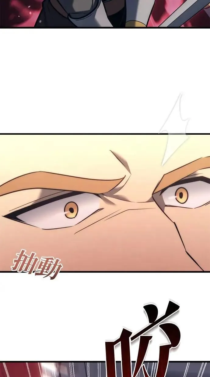第36话 第68页