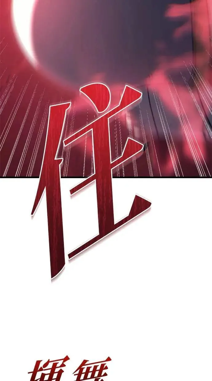 第36话 第70页