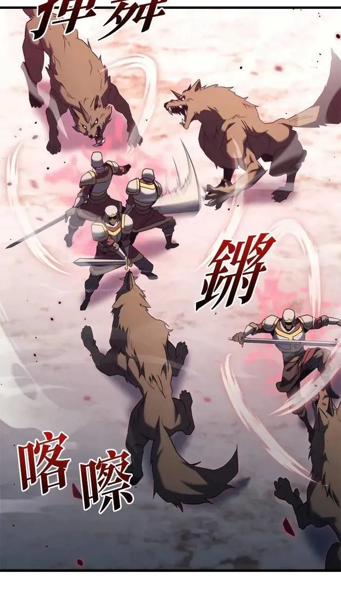 第36话 第71页