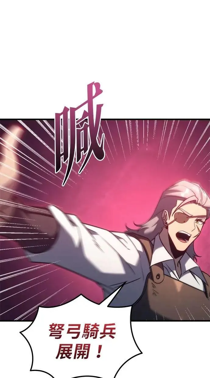 第36话 第72页