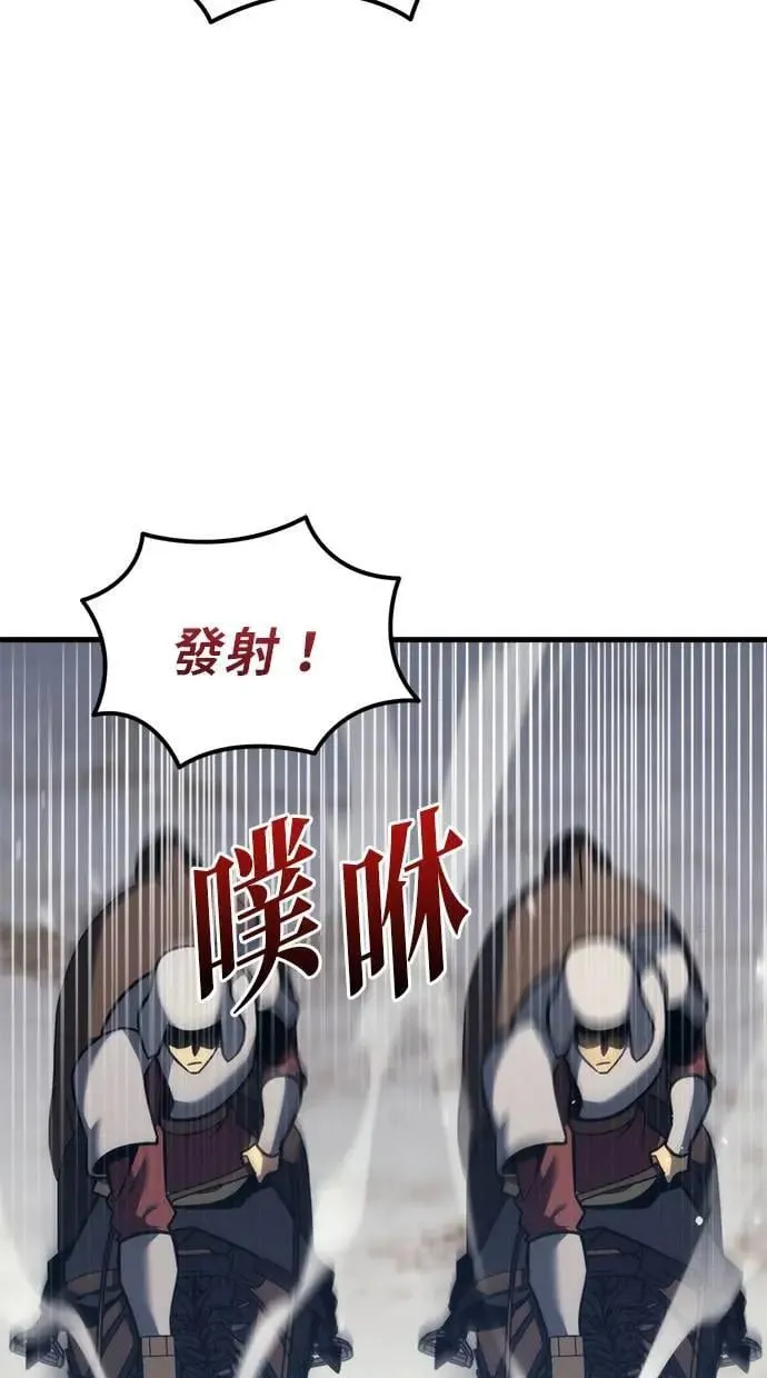 第36话 第73页