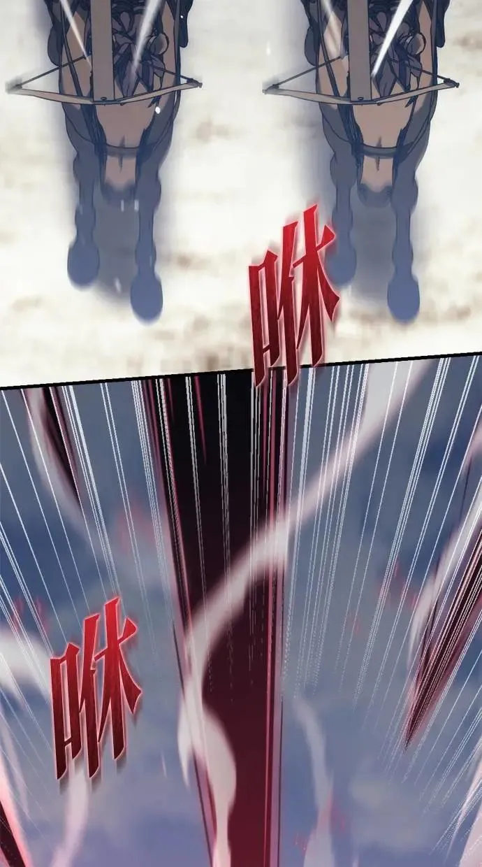 第36话 第74页