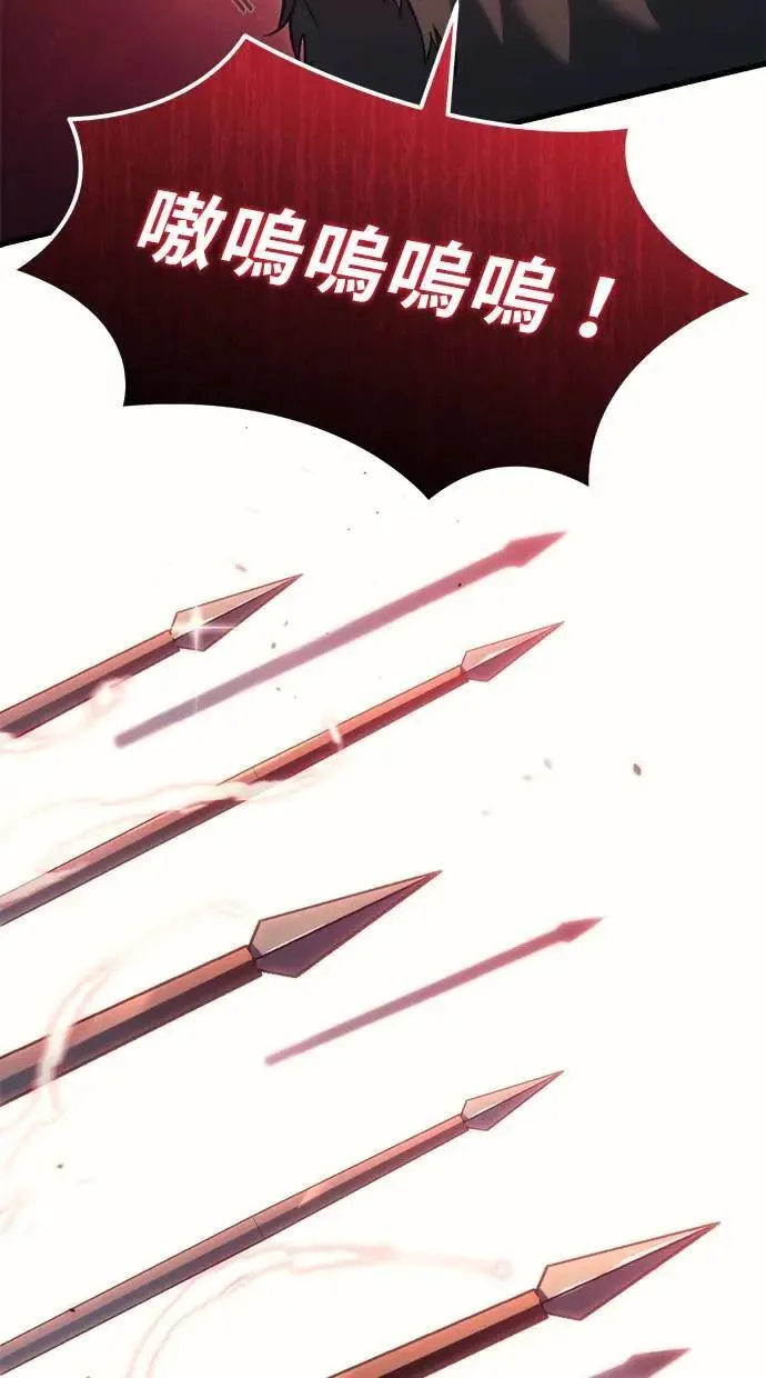 第36话 第77页