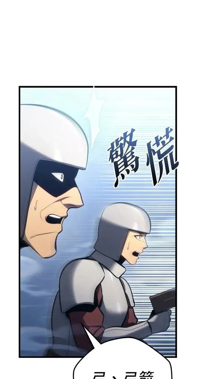 第36话 第80页