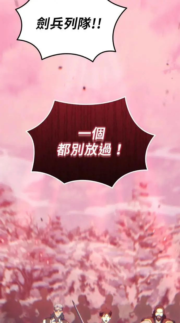 第36话 第82页