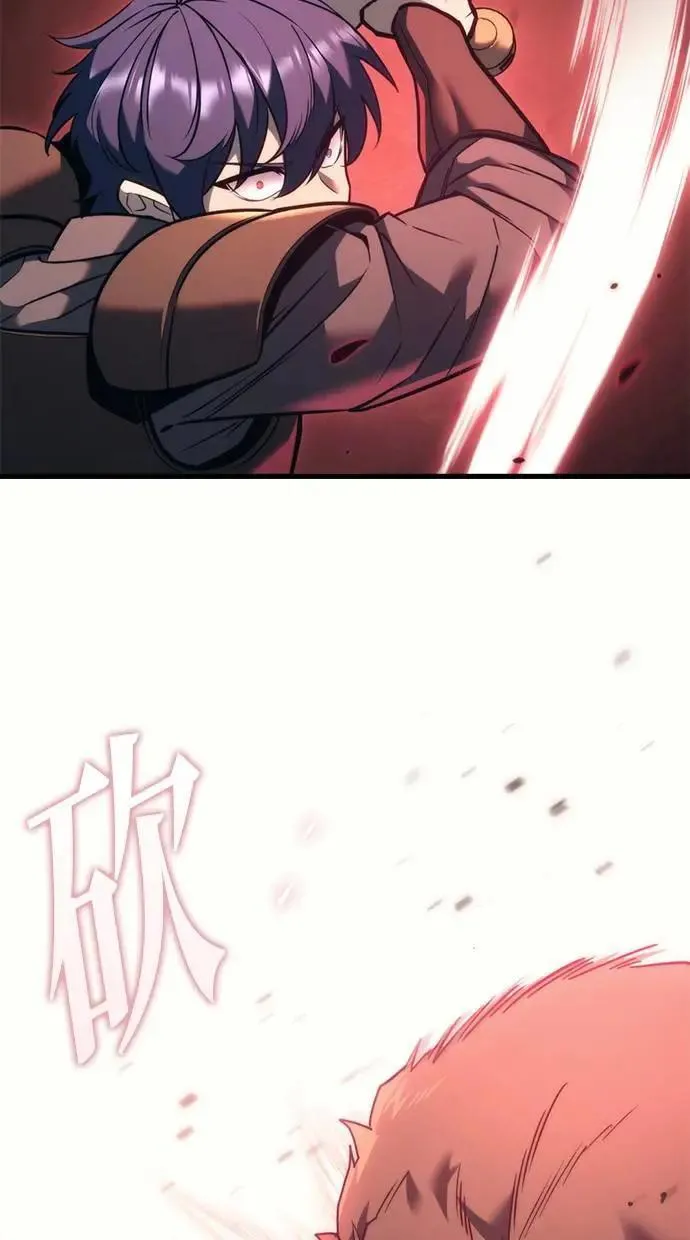 第36话 第88页
