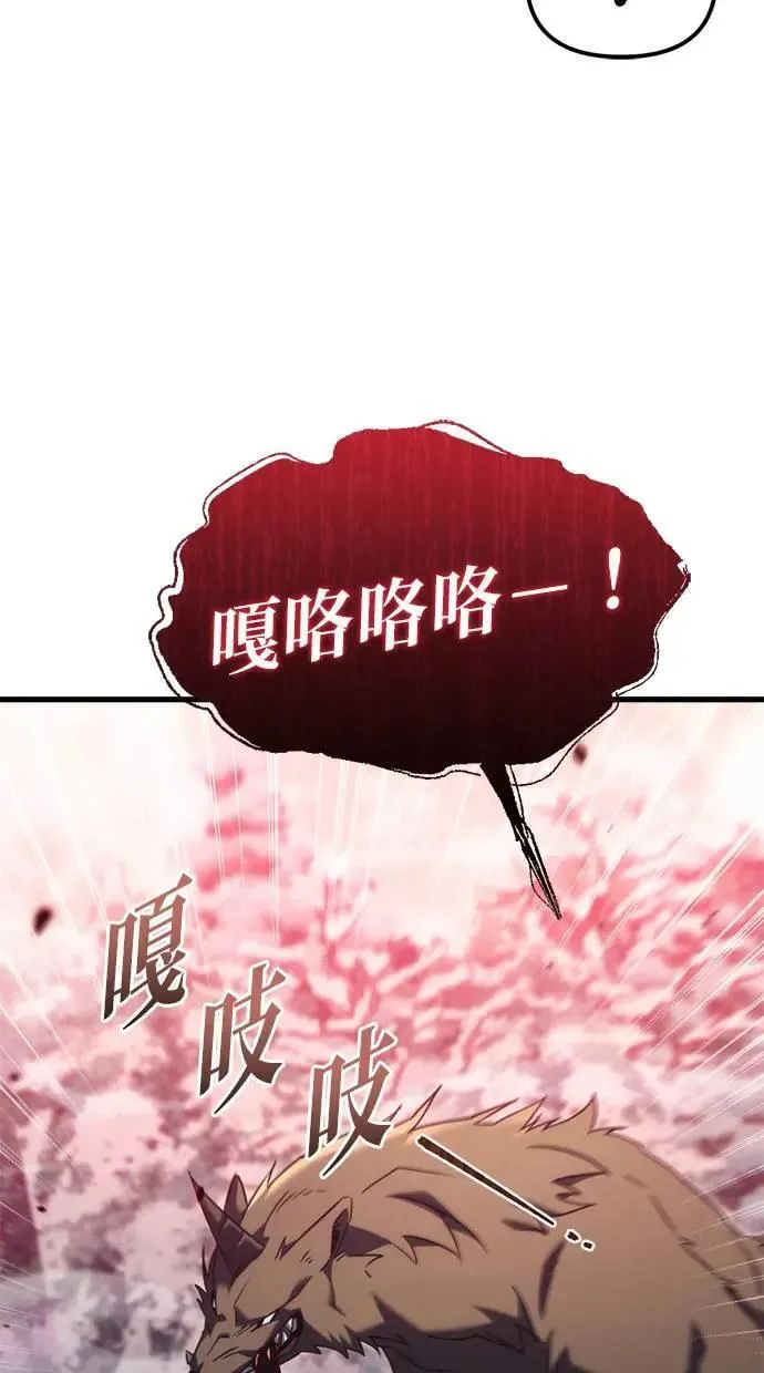 第36话 第92页