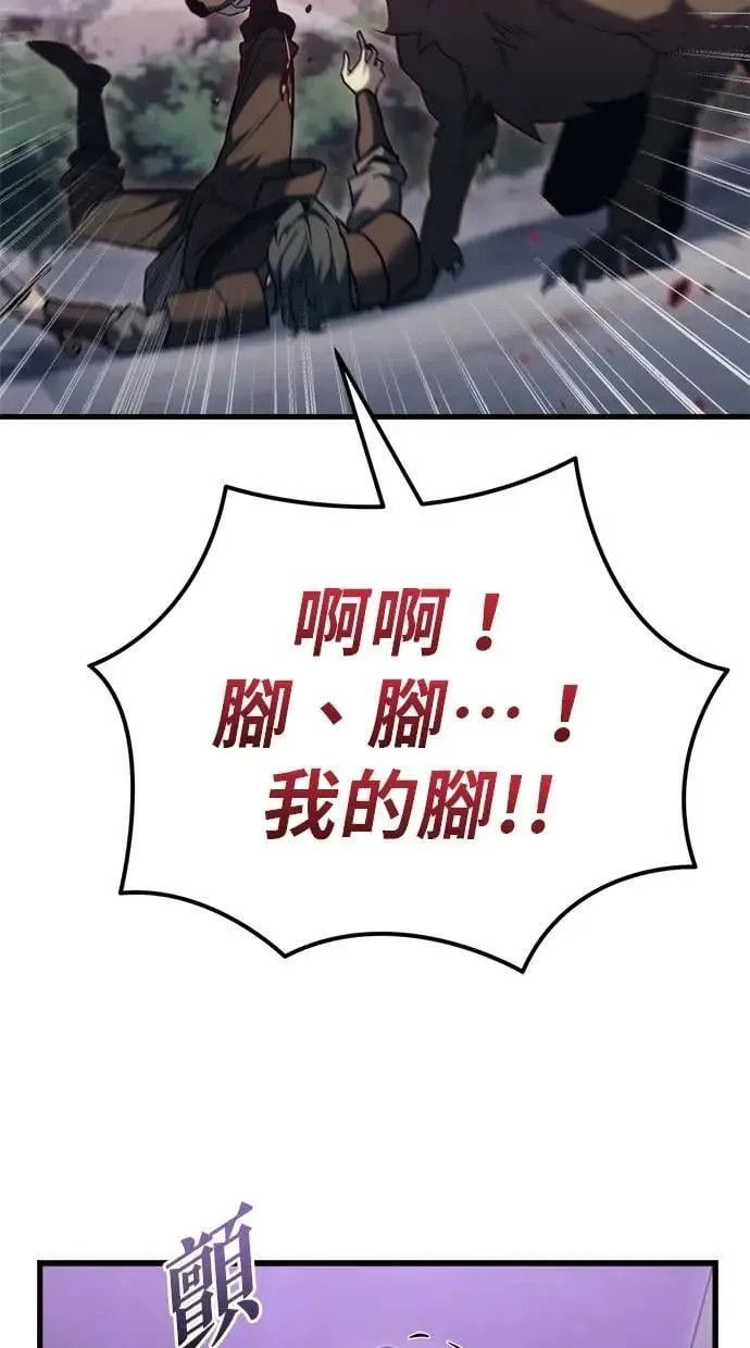 第36话 第93页