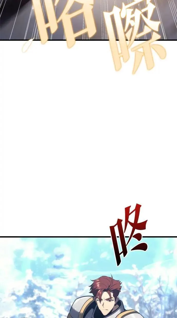 第36话 第97页