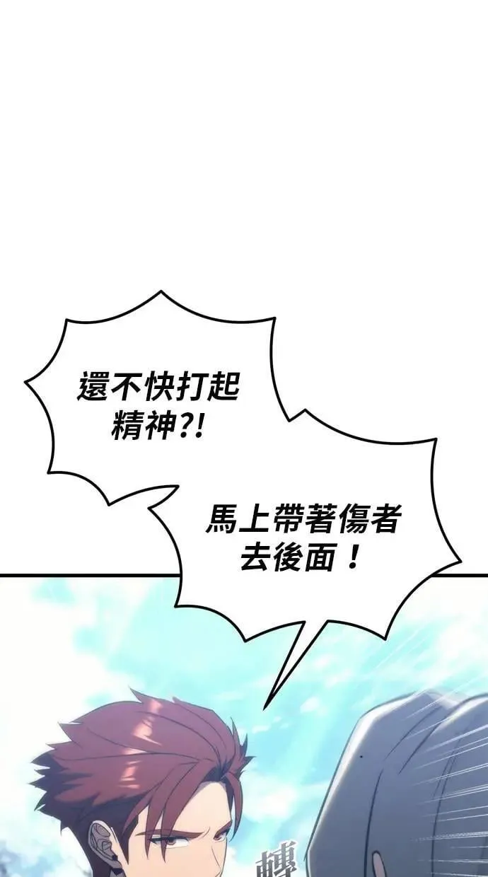 第36话 第99页