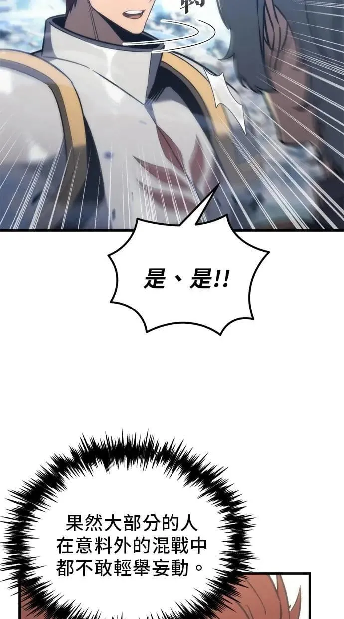第36话 第100页
