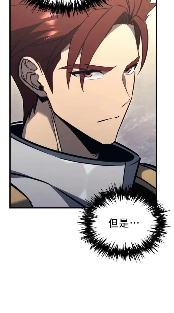 第36话 第101页