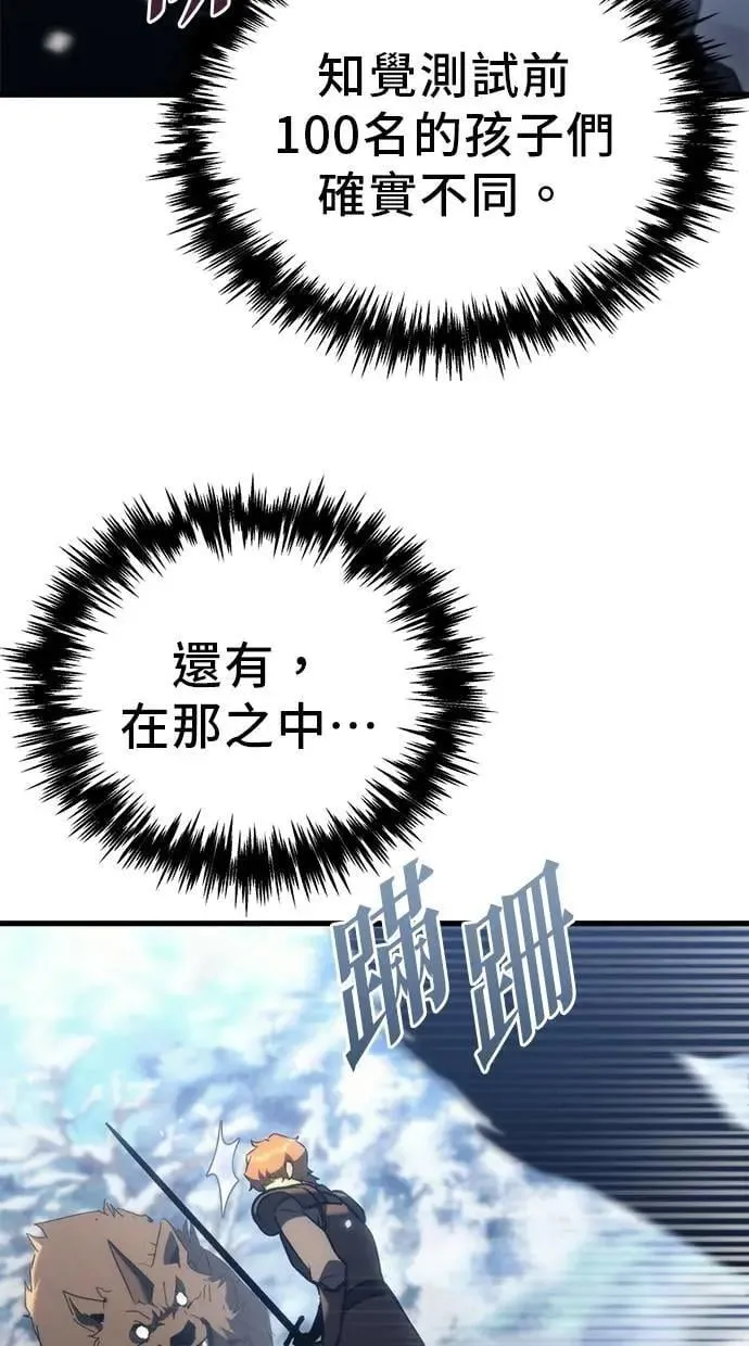 第36话 第103页
