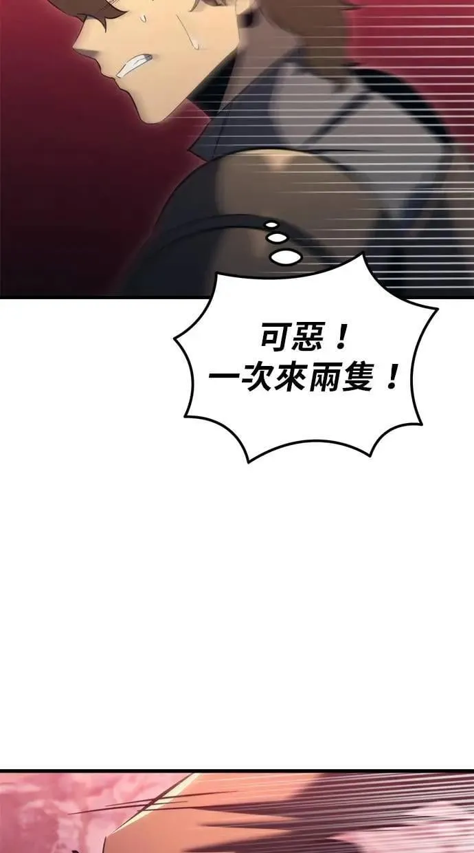 第36话 第105页