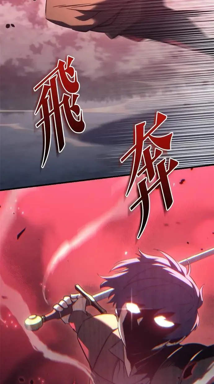 第36话 第106页