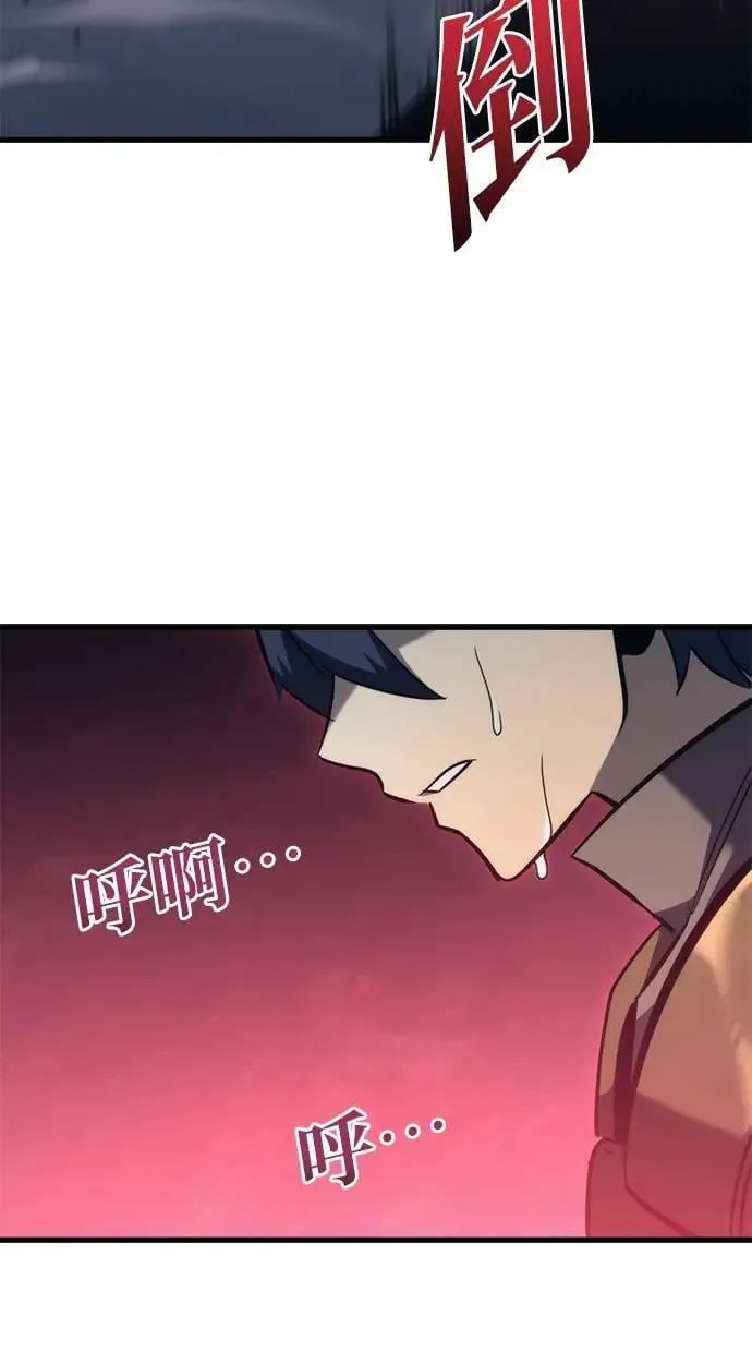 第36话 第111页