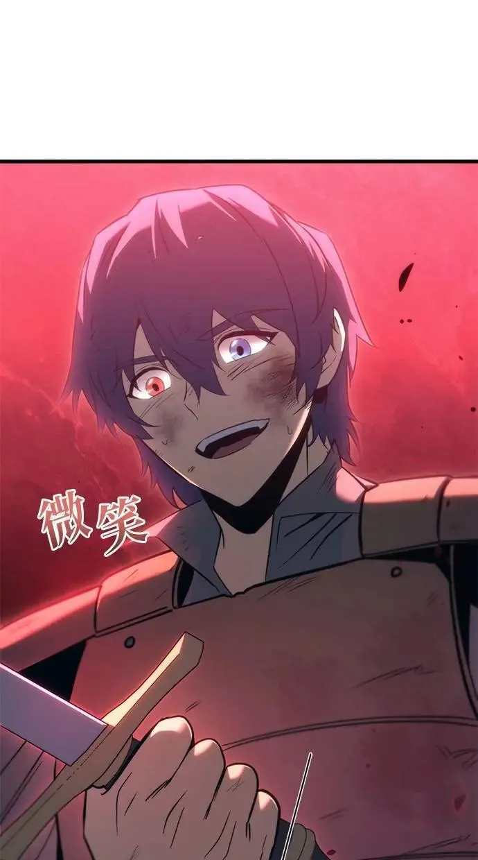 第36话 第112页