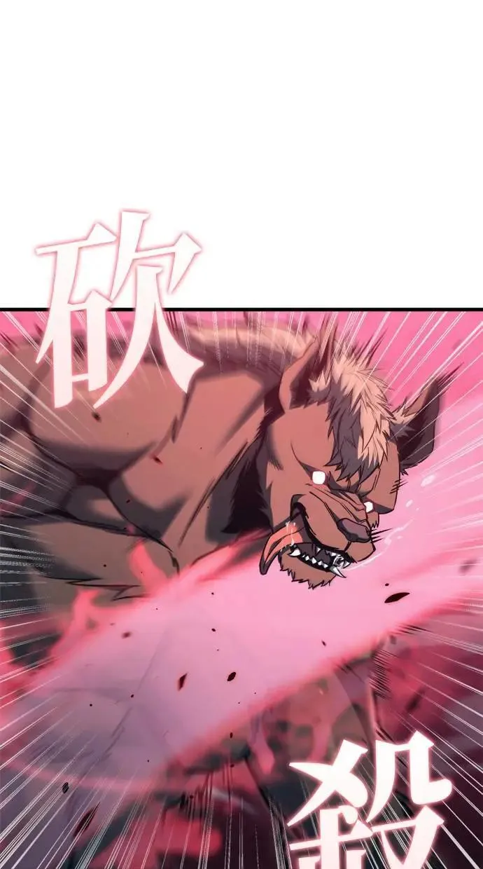 第36话 第118页