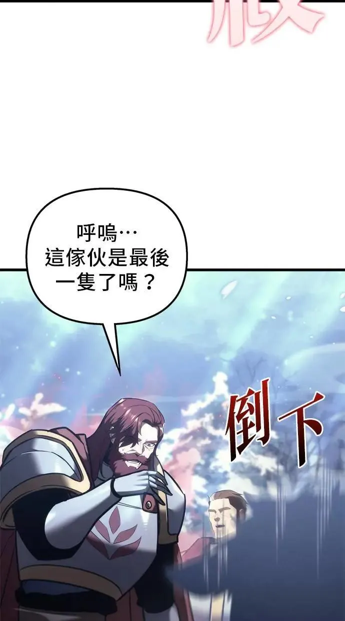 第37话 第2页