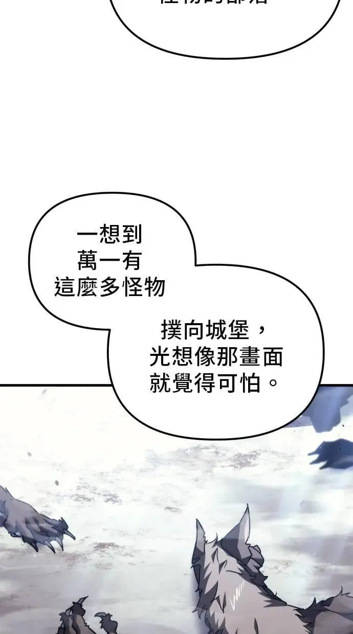 第37话 第5页