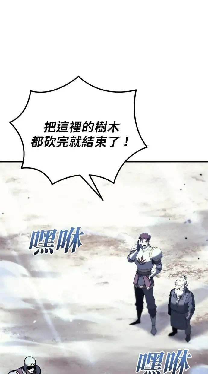 第37话 第9页