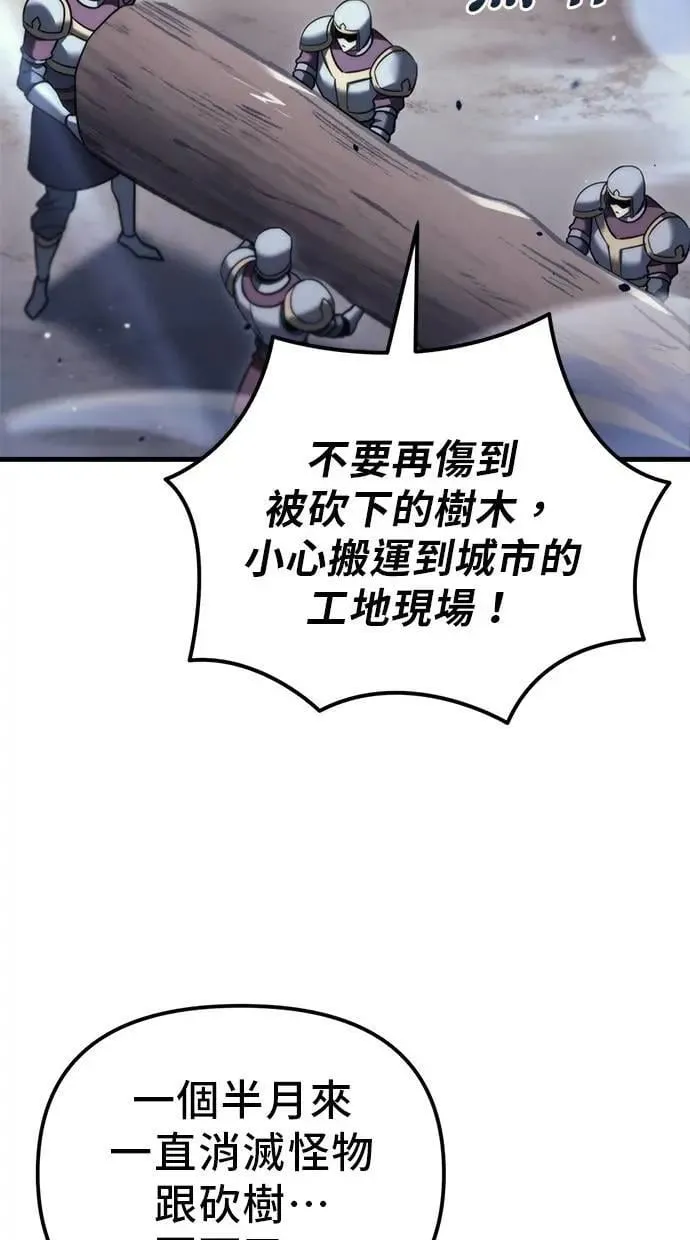 第37话 第10页