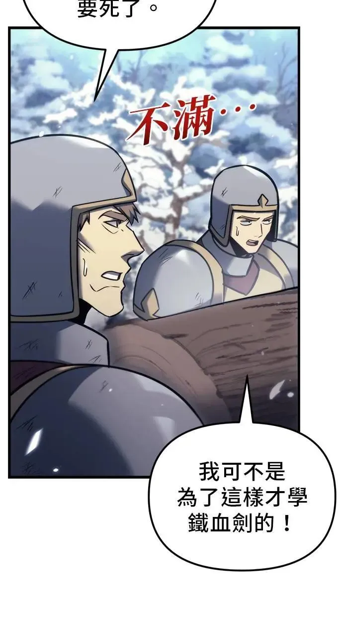 第37话 第11页