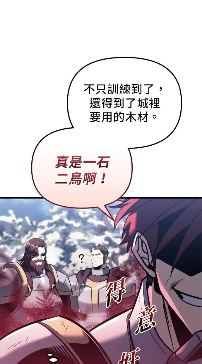 第37话 第13页