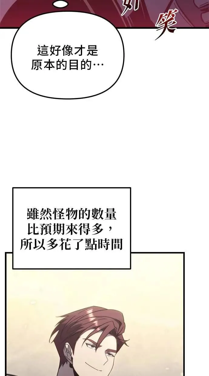 第37话 第14页