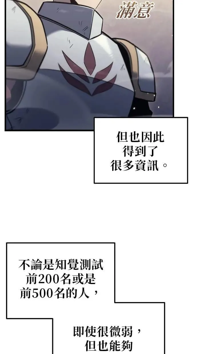 第37话 第15页