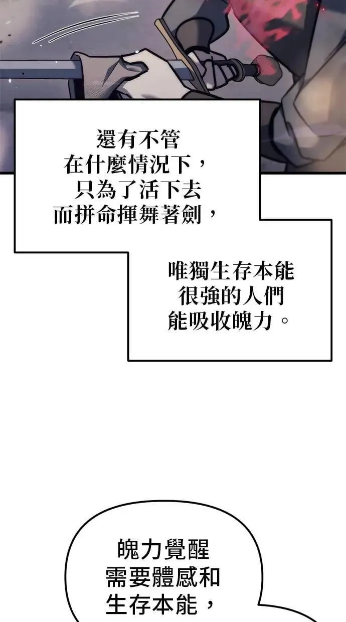 第37话 第17页