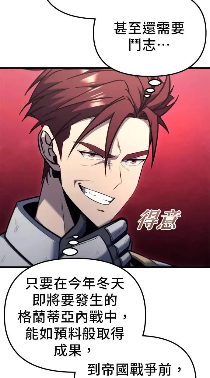 第37话 第18页
