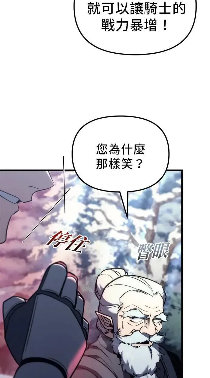 第37话 第19页