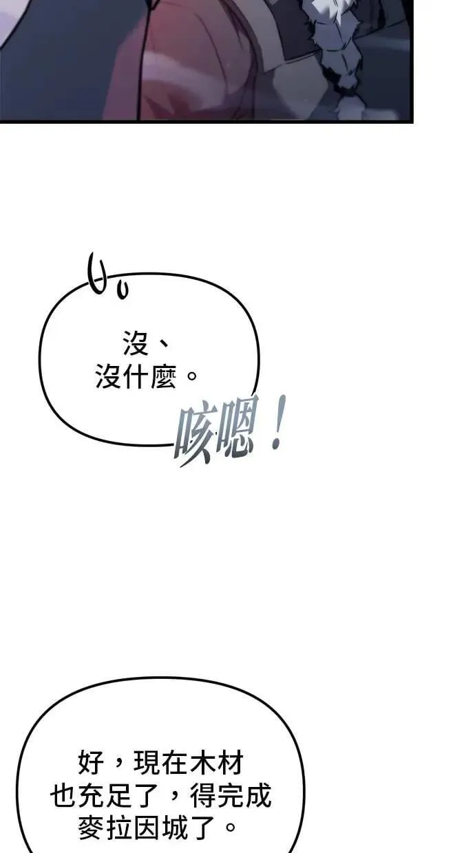 第37话 第20页