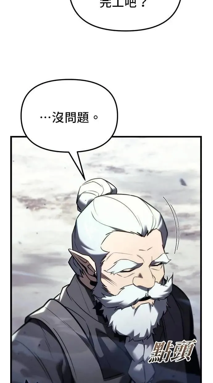 第37话 第22页