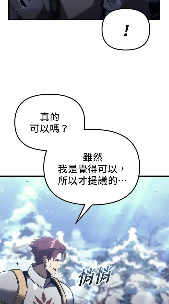 第37话 第23页