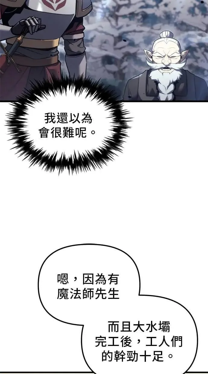 第37话 第24页