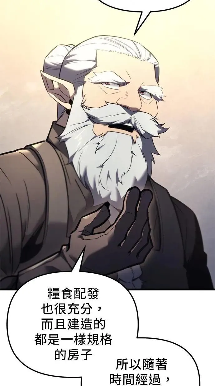 第37话 第25页