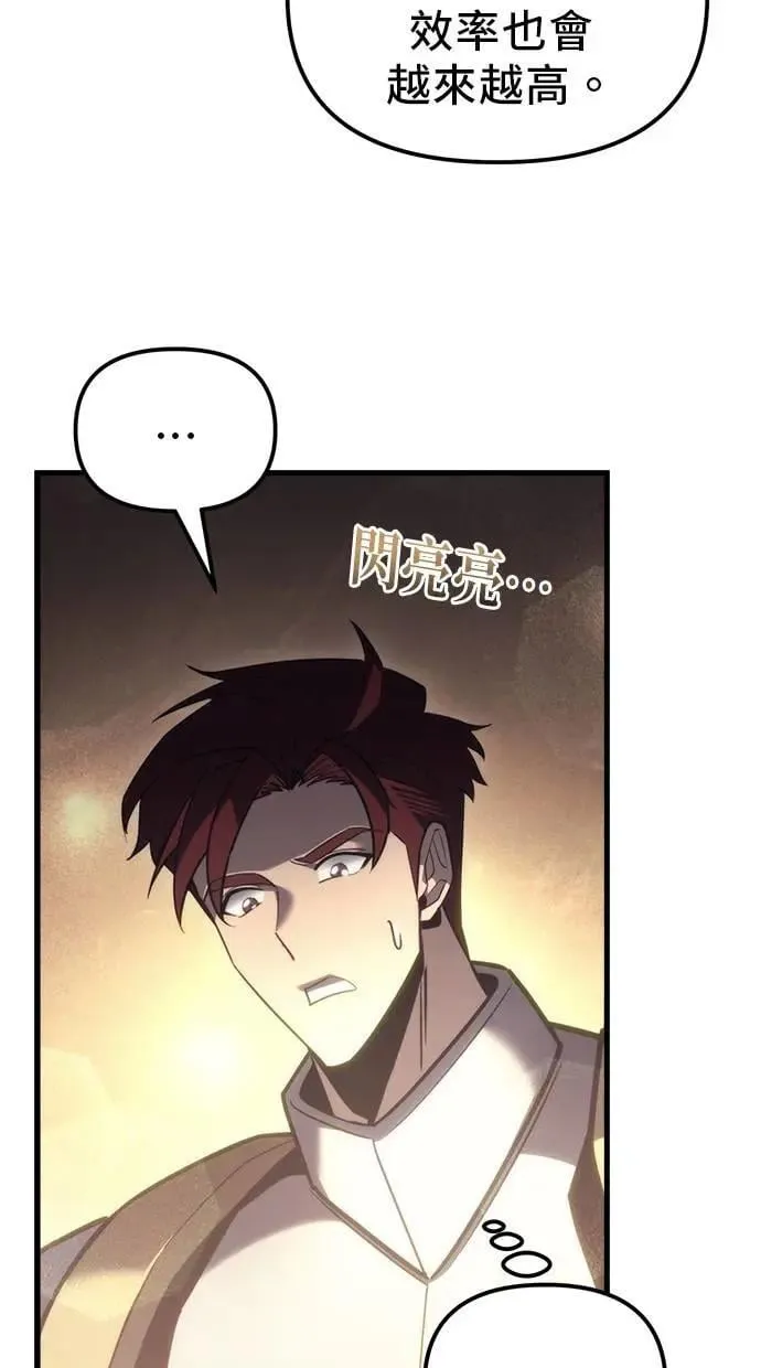 第37话 第26页