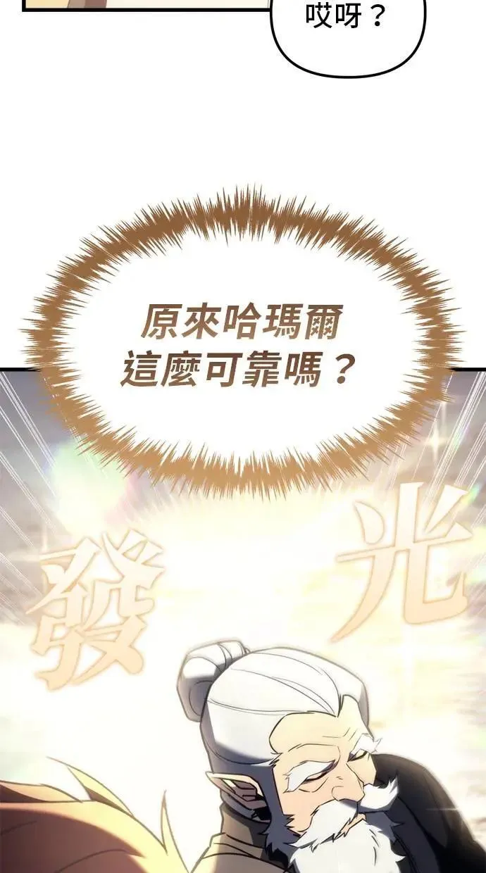 第37话 第27页