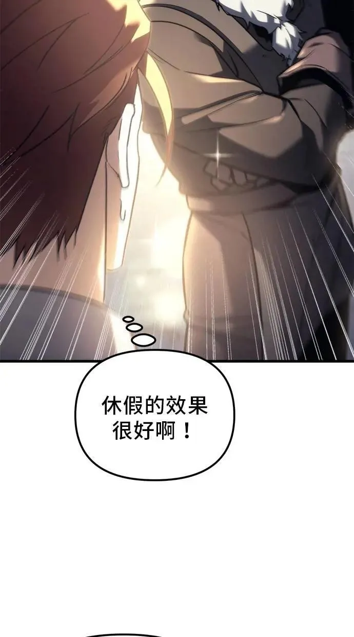 第37话 第28页