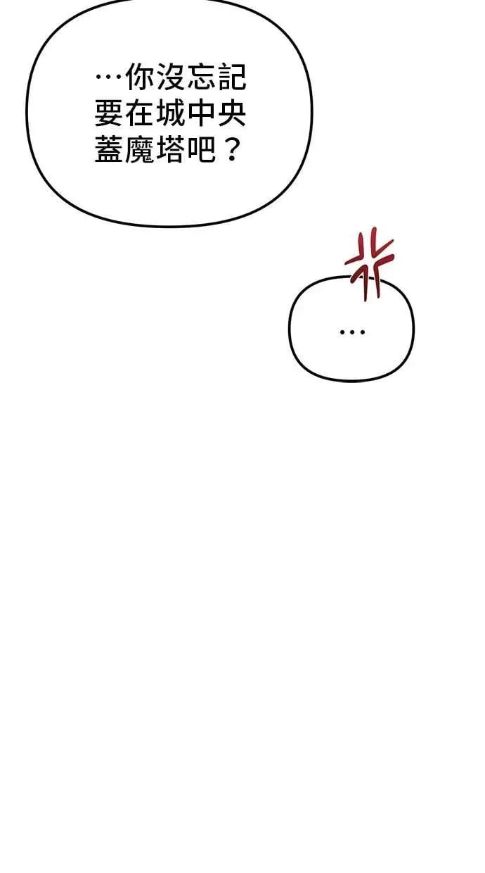 第37话 第29页