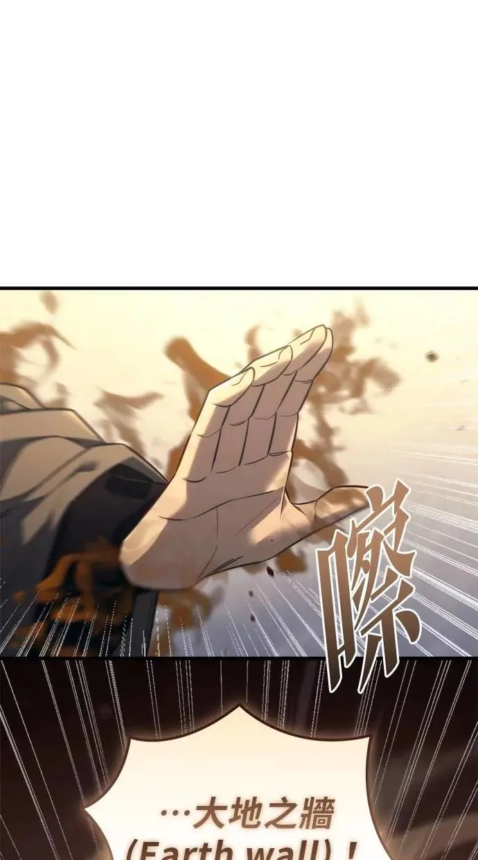 第37话 第31页
