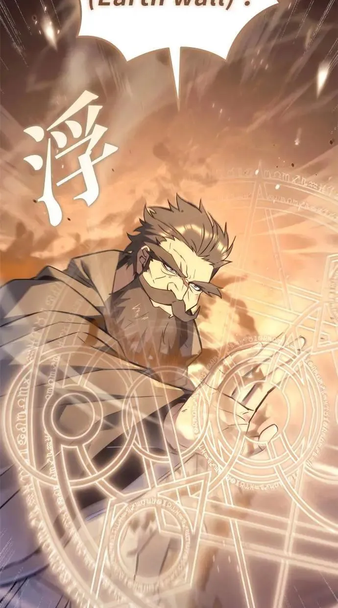 第37话 第32页