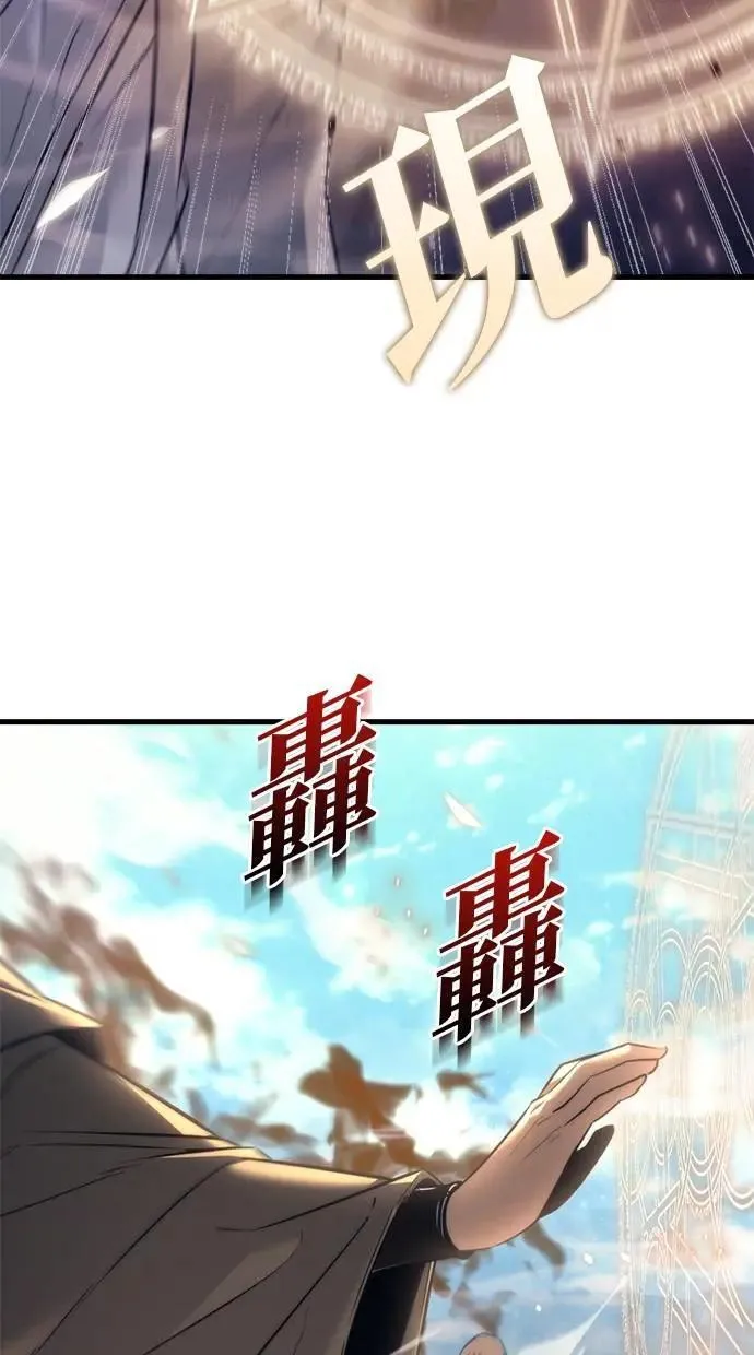 第37话 第33页