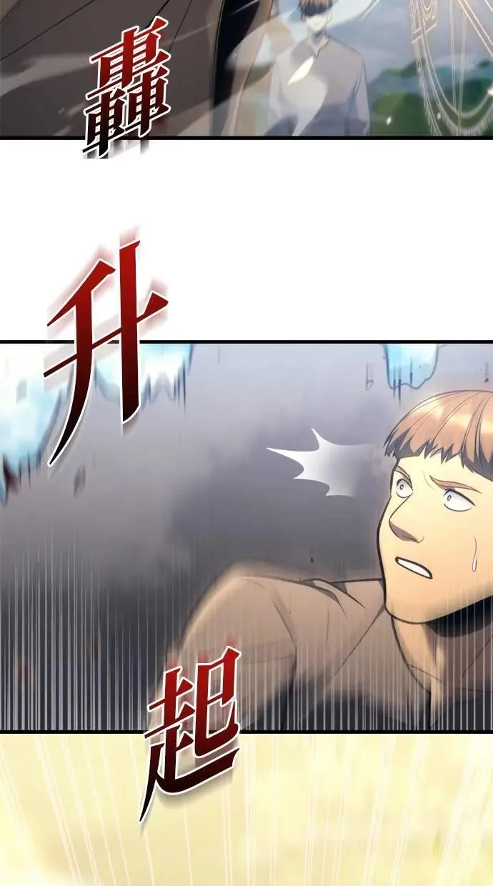 第37话 第34页
