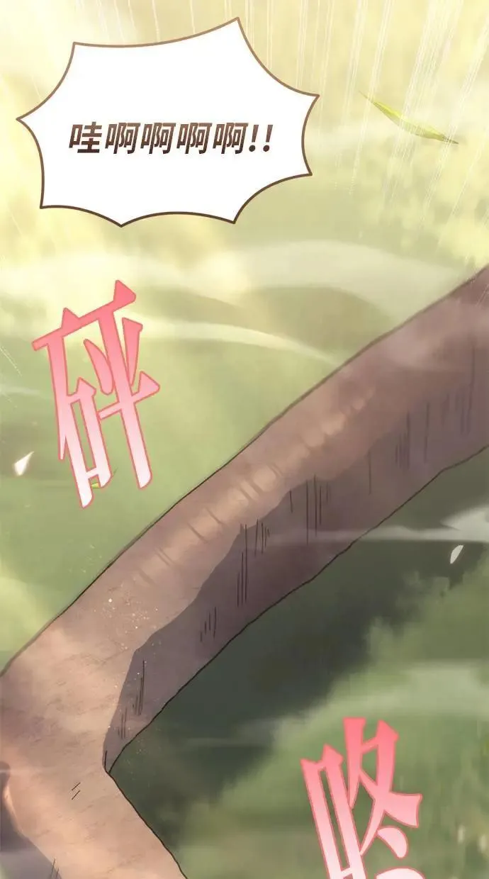 第37话 第35页