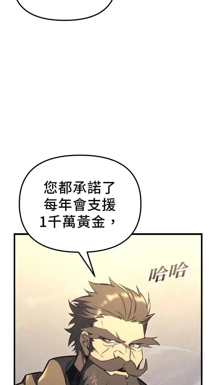 第37话 第39页